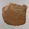 Ann Gish Cuneiform Pillow